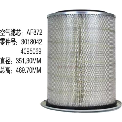 For Fleetguard Cummins K19/K38 AF872 4095069 3018042 Air filter excavator accessories