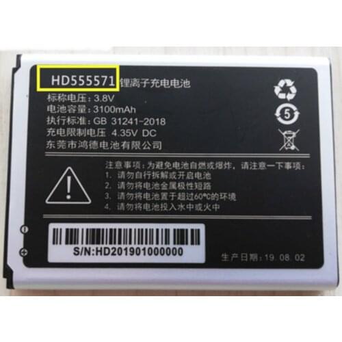 Huazheng Yishang 4G portable wifi mobile car mifi Internet treasure wireless router battery HD555571