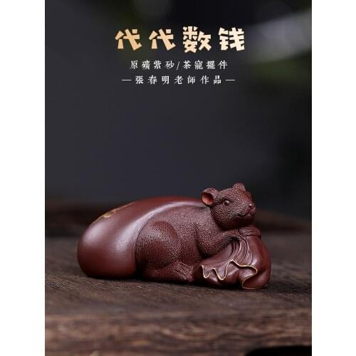 Yixing Purplue Sand Tea Pet Sculpture Zodiac Mouse Boutique Chinese Yixing