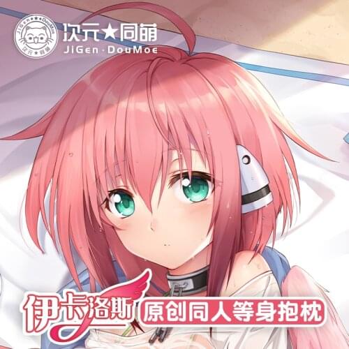 Anime Sora no Otoshimono Uranus Queen Sexy Dakimakura Hugging Body Pillow Case Japanese Otaku Pillow Cushion Cover Bedding CY