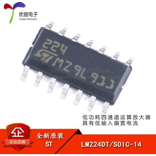 Genuine original patch LM224DT SOIC-14 low power quad operational amplifier chip