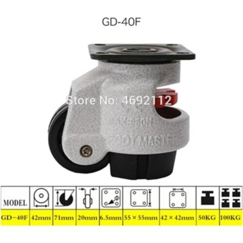 4PCS Set 40mm Swivel Heavy Duty Machine Levelling Castors Wheels GD-40F,flat support, for vending machine Big equipment,Industri