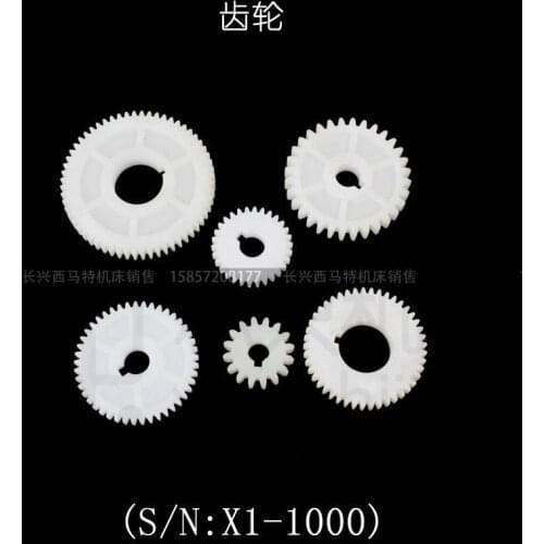 Free Shipping!/X1-1000 6PCS plastic Gear Set/SIEG X1 Change Gear Set