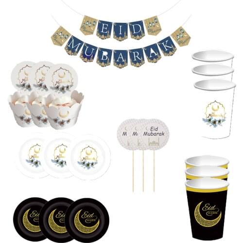 Eid Mubarak Banner Pull Flag Paper Cup Paper Plate Cake Insert Card Ramadan Mubarak Muslim Islamic Festival Party DIY Decoration