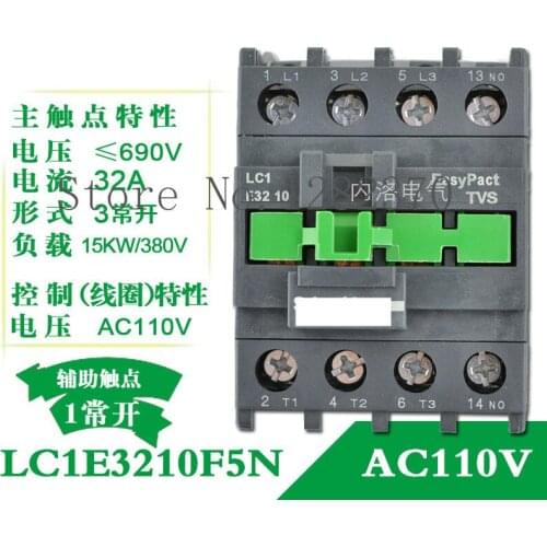 [ZOB] Authentic original AC contactor LC1E32 LC1E3210C5N/F5N/B5N/Q5N/M5N/E5N AC24V/36V/48V/110V/220V/380V 1 normally open-5pcs