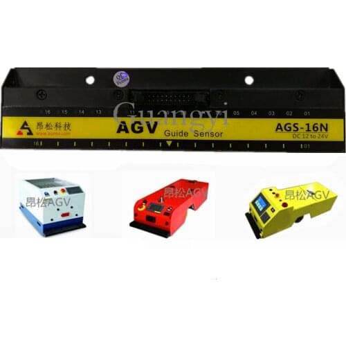 AGV Cart Food Delivery Robot Special Magnetic Navigation Sensor 16 - Bit Detection of N-pole Magnetic Strip AGS-16n