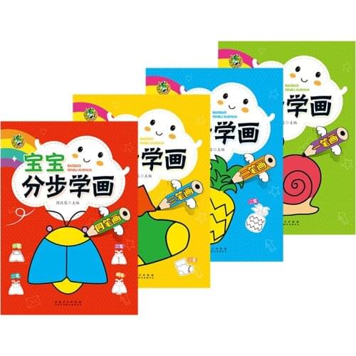 Stick Figure Hand-painted Childrens Stick Figure Coloring Book Introduction Tutorial Book Drawing Book Paint