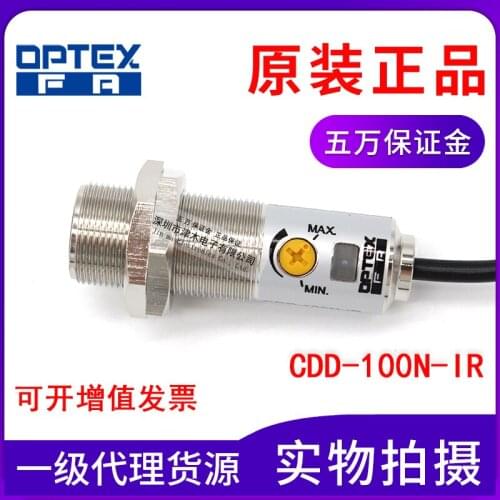 Original CDD-100N-IR M18 photoelectric sensor reflective detection distance 1M