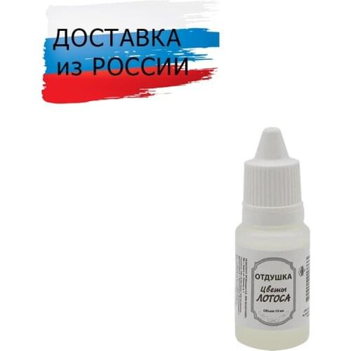 Айрис Soap Perfume