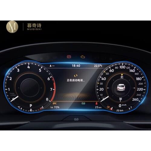For Volkswagen Tiguan 2017 2018 Automotive interior Instrument panel membrane LCD screen Tempered glass protective film Accessor