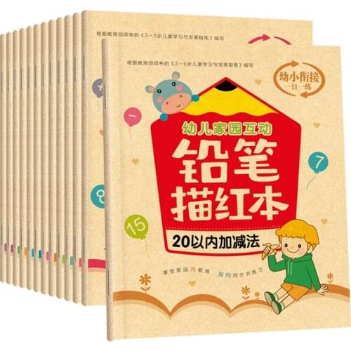 12 Books Set Children Addition And Subtraction Learning Math English Preschool Exercise Book HandWriting Practice Libros Art