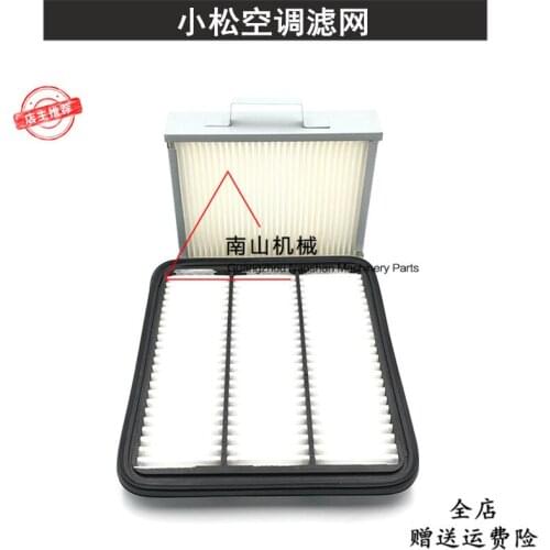 Free shipping Komatsu pc60-7/100-6/120-6 air conditioning filter 4D95 air conditioning filter Cummins excavator