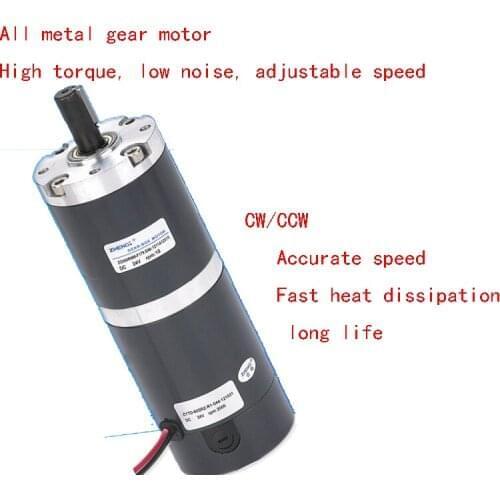 DC Brushed Planetary Geared Motor ZGX60RMM 12V24V
