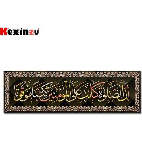 Kexinzu Arabic Islamic Calligraphy 5D DIY Diamond Painting mosaic cross stitch full diamond embroidery Ramadan Mosque Decor