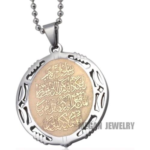 Stainless steel Muslim Allah pendant & necklace for men women charm islam quran scriptures Gift & Jewelry