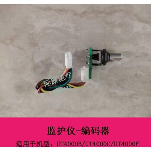 Goldway Monitor Encoder UT4000B 4000C 4000F 4000A 6000A