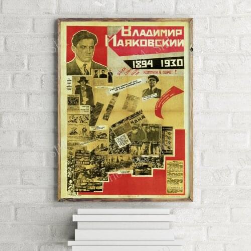 Vladimir Mayakovsky 1894-1930 Vintage Russian Poster, Retro Wall Art Print