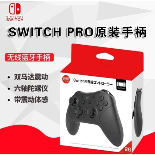 Jiansu Joysticks