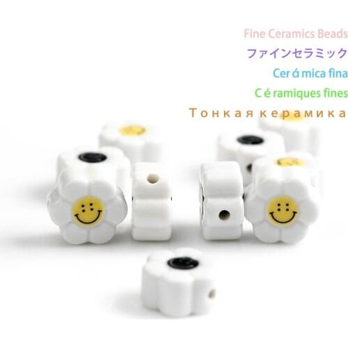 17# 10pcs Smile Face Sunflower Ceramic Beads Pendant Porcelain Bead For Jewelry Making Bracelets Necklaces Part #XN059