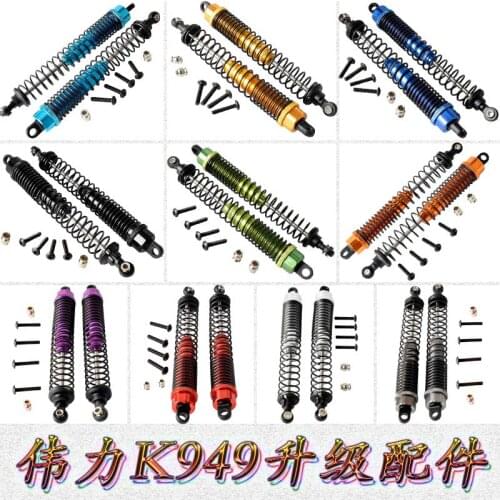 WLtoys K949-011 Alum Rear Shock Absorber Silver 2P RC K949 1/12 Rock Climbing