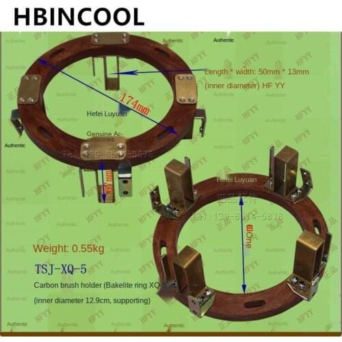 1 pcs for forklift truck accessories forklift truck carbon brush holder (bakelite ring) XQ-5 (inner diameter 12.9CM matching)