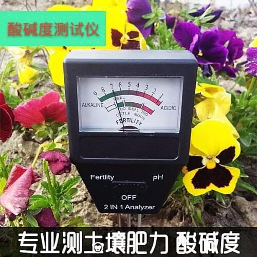 Soil fertility tester / pH detector, soil fertility meter, pH meter, blueberry soil