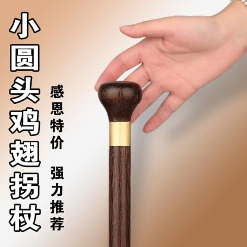 Old mahogany cane round TZ vegetarian wood stick chicken wing wood hand battle stick stick of civilization civilization