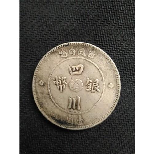 The republic of China sichuan silver yuan silver silver dollar