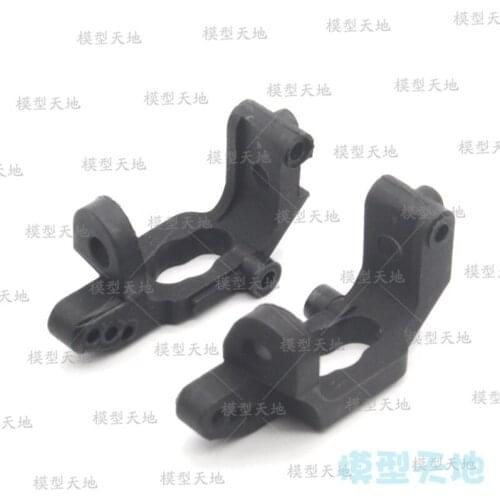 2PCS HSP 02015 Base C Front Hub Carrier(L/R) For 1/10 RC Model Car Flying Fish 94123 94107 94106 94111 94108 94118