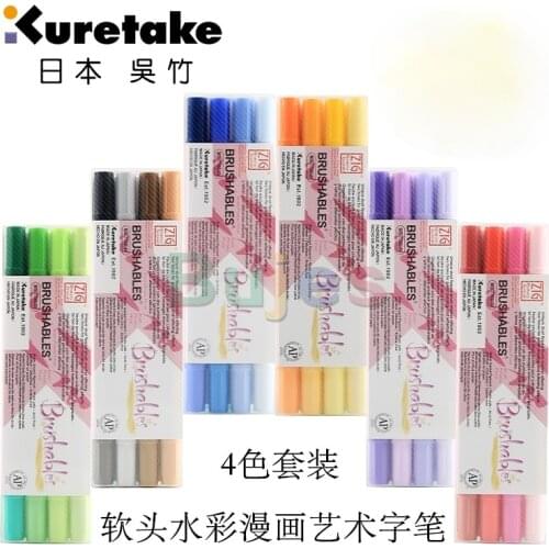 ZIG Kuretake Marker Pen Set Deep Shallow Dual Soft Tips Two-color Brush Red/Blue/Green/Purple/Brown/Yellow Series 7700