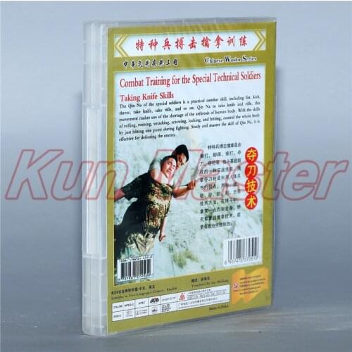 Taking Knife Skills Kung fu Video Combat Training For The Special Technical Solidiers Climbing Skills English Subtitles 1 DVD