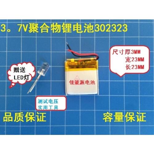 3.7V polymer lithium battery 032323302323 100MAH Bluetooth clip factory direct sales Rechargeable Li-ion Cell