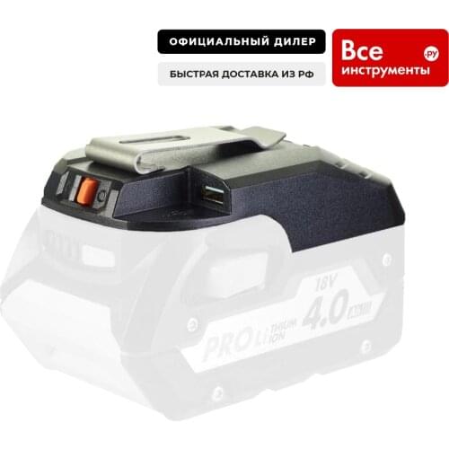 AEG Electro Accessories