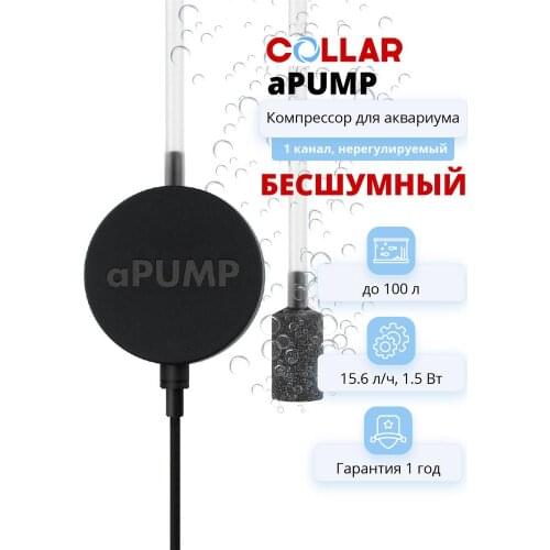Компрессоры для аквариумов COLLAR China At AliExpress
