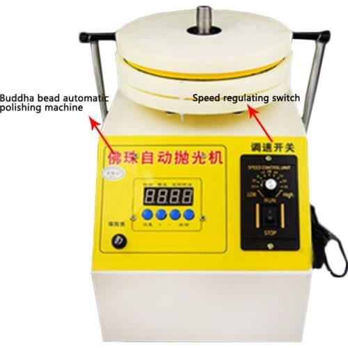 Automatic Bead Polishing Machine Intelligent Digital Display Bracelet Wood Bead Polishing Machine Round Bead Polishing Machine