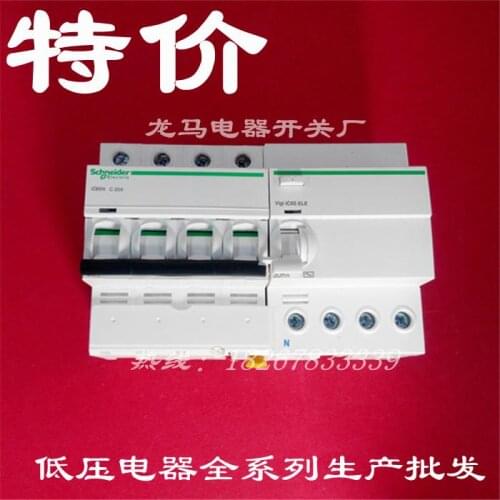 Electric small leakage circuit breakers IC65N 3P + N C16A10A20A25A32A40A63A