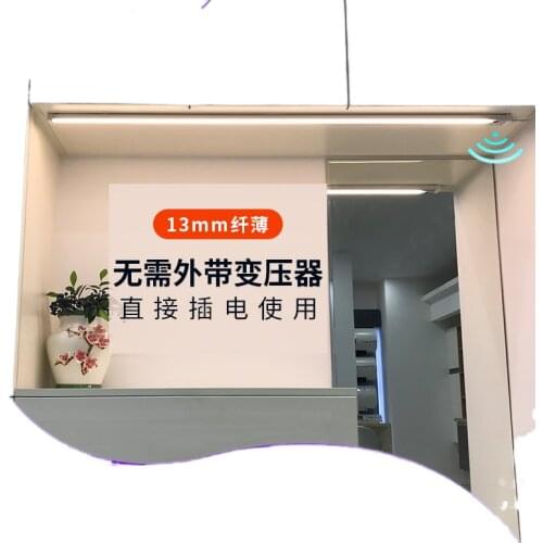 Cabinet light LED light bar kitchen cabinet bottom light vegetable brushing hob induction lamp light cabinet wall cupboard with