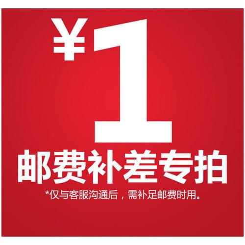 Make up the difference