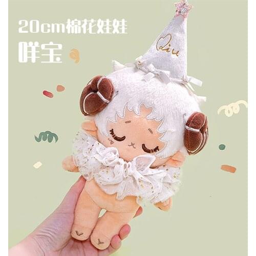 Limit Anime Sheep Handmade 20cm Plush Doll Body Toy Cosplay Cute Collection Props Xmas Gift