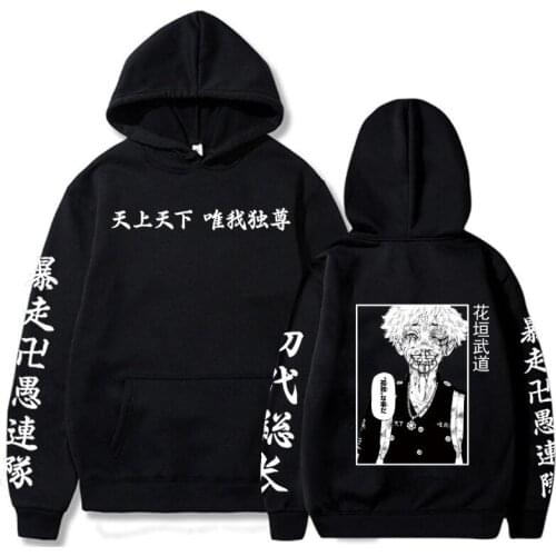 Tokyo Revengers Hoodies Cute Cartoon Print Loose Anime Sweatshirt Pollovers Solid Casual Hooded Pocket Oversized 4XL Coat 2021