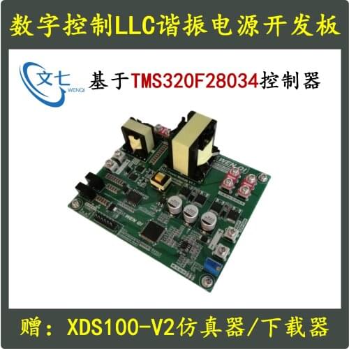 DSP Digital Control Full Bridge LLC Resonant Switching Power Supply Development Board Learning Evaluation Board
