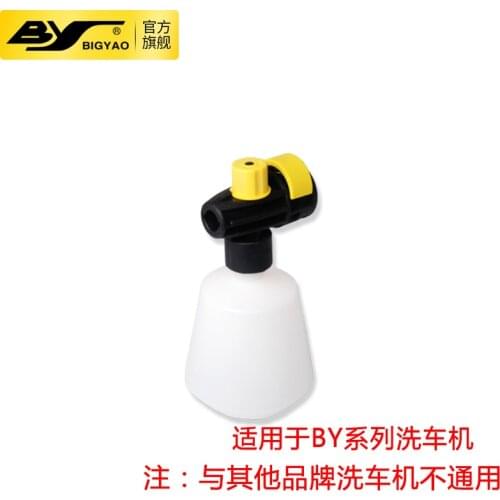 Bigyao high pressure car wash gun nozzle washing brush washer water gun soap bottle foam bottle foam maker foam generator 500mL