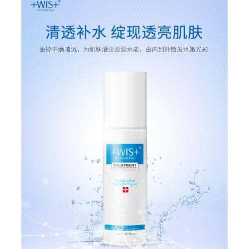 WIS toner 120ml female summer moisturizing, moisturizing and oil control