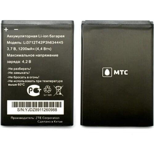 High Quality LI3712T42P3H634445 Battery For MTC Smart Start Mobile phone + Tracking Code