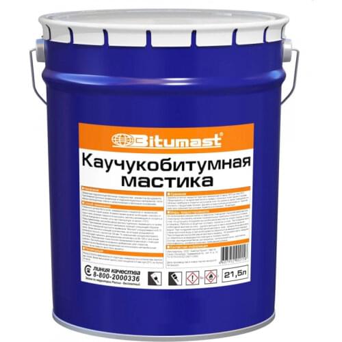 Обои для стен Bitumast China At AliExpress