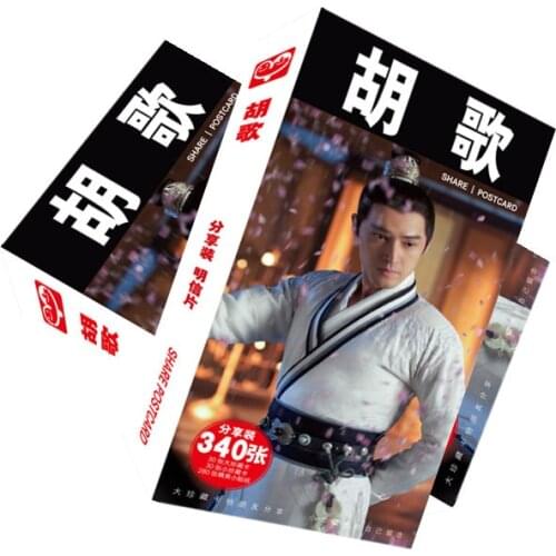 Hu Ge China Film Movie TV Drama Male Actor Picture Photo Sticker Postcard Box Set Birthday Christmas Gift