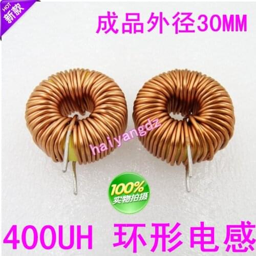 2pcs/27mm 400UH 10A 1.2 Line Yellow white ring Magnetic ring Annular inductance