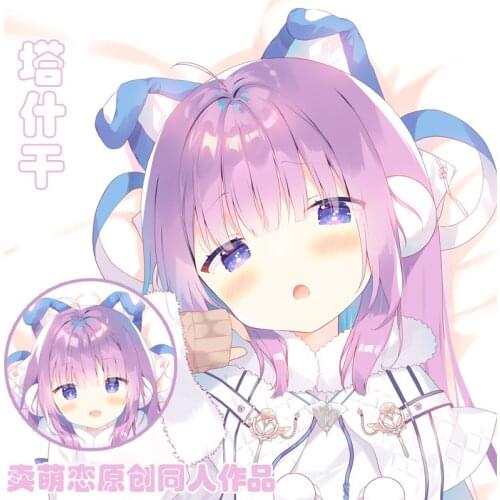 Anime Azur Lane SN Tashkent Dakimakura Hugging Body Pillow Case Cover Japanese Game Pillowcase Cushion Bedding Xmas Gifts MMS