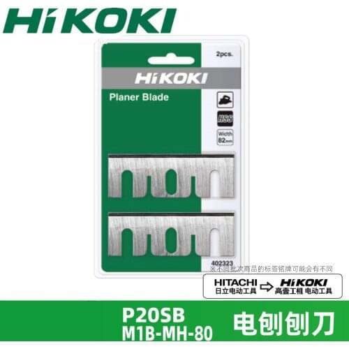 Blade for HIKOKI P20SB M1B-MH-80 P20SA2 314740 724580 402323
