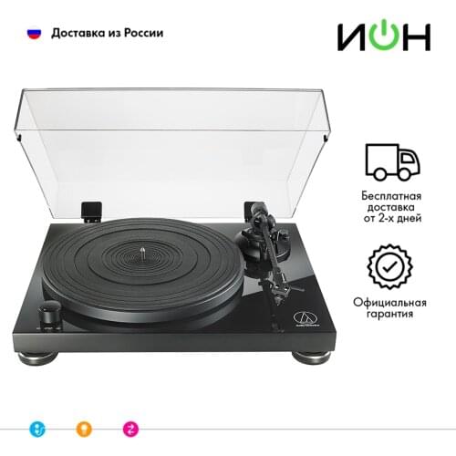 "ИОН" Vinyl Players